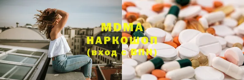 MDMA Molly  Тулун 