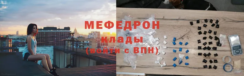 Меф mephedrone  где найти   Тулун 